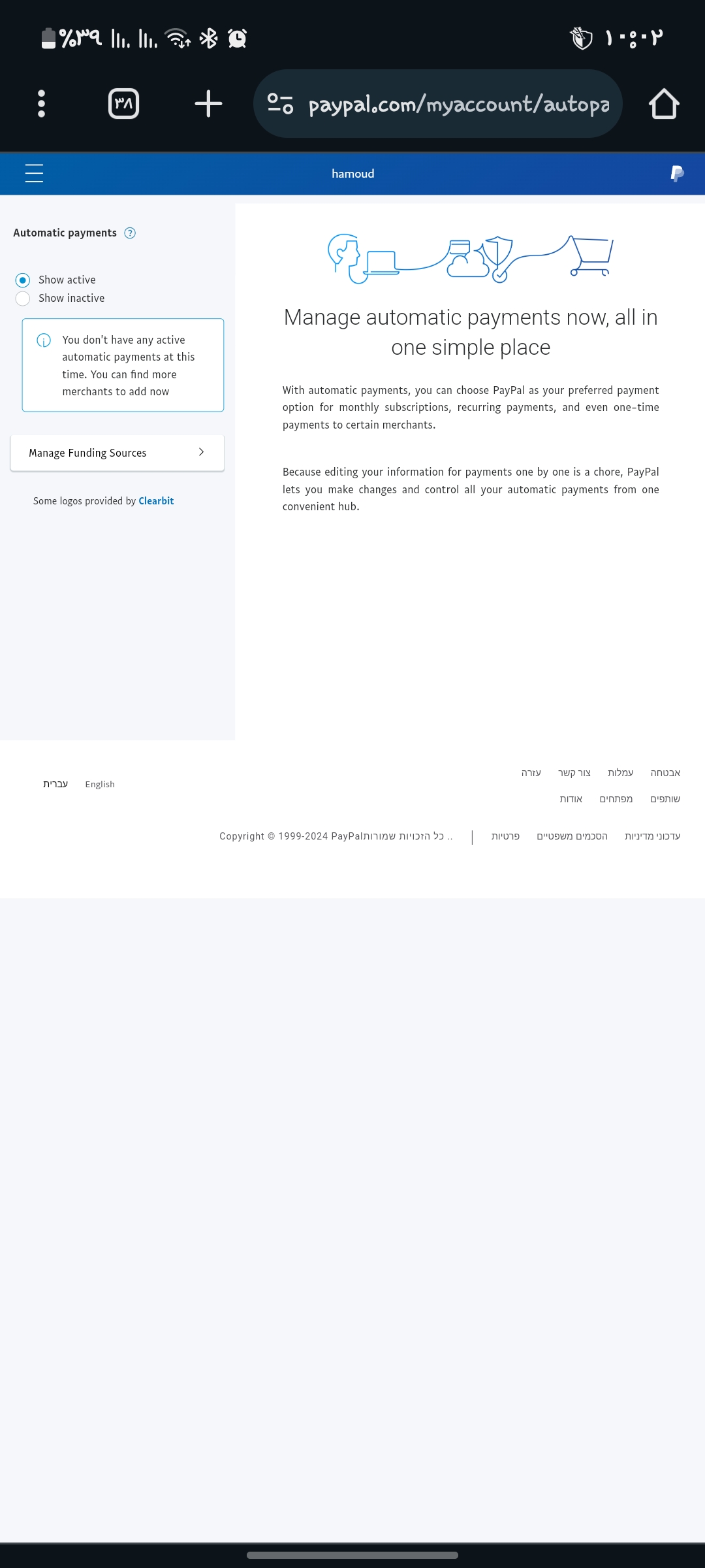 img issue